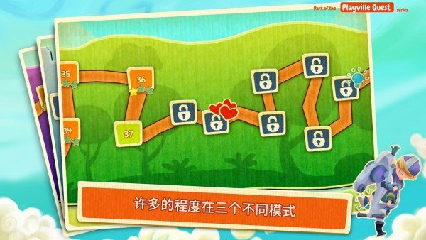 棋盘之卫士无限金币钻石下载v1.0.3 安卓版