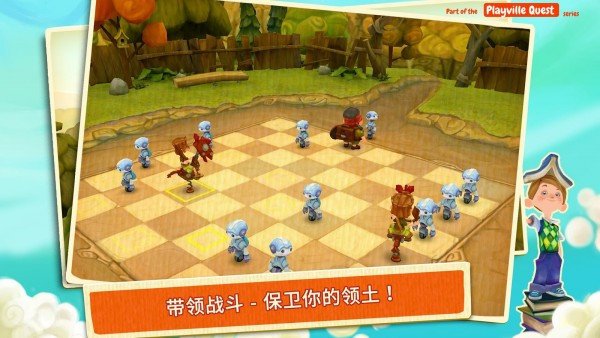 棋盘之卫士无限金币钻石下载v1.0.3 安卓版