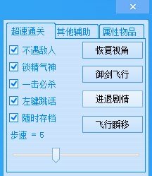 �Ž���̷2�๦���޸���v2.1.0 ��Ѱ�