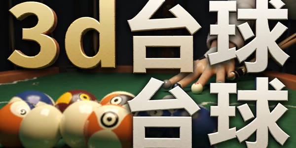 3d̨��