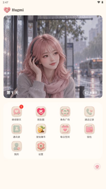 Hugmi CNapp����v1.7.4 ��׿��