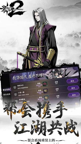 影之刃2手游官方版v1.0.40 安卓版