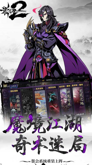 影之刃2手游官方版v1.0.40 安卓版