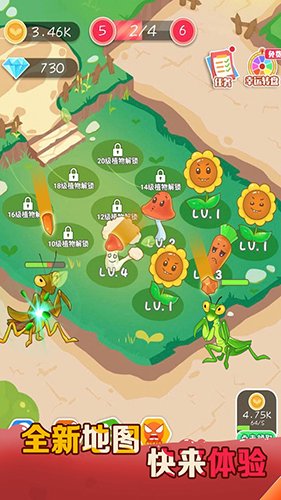 保卫花花大作战最新版下载v1.0 手机版