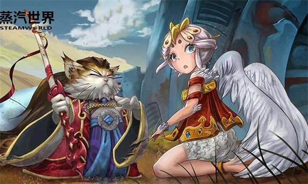 蒸汽世界最新版v1.0 安卓版