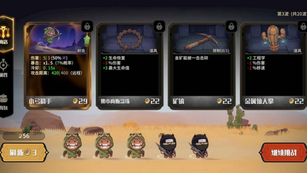 代号神灯手机版v2.1.0 安卓版