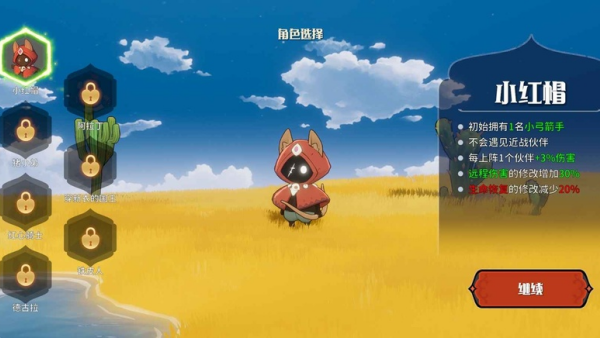 代号神灯手机版v2.1.0 安卓版