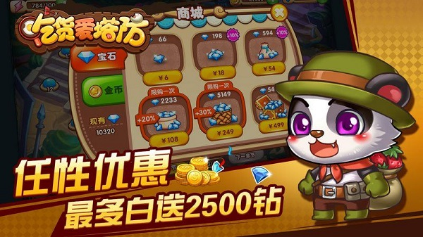�Ի��������ٷ�����v2.0.20160505 ���°�