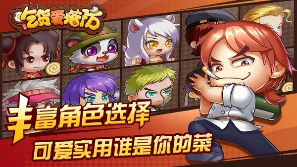 �Ի��������ٷ�����v2.0.20160505 ���°�