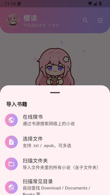 ӣ��app����v1.1.0 ��׿��