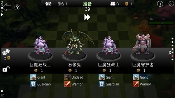 ������������°�(AutoChess Defense)v1.03 �ֻ���
