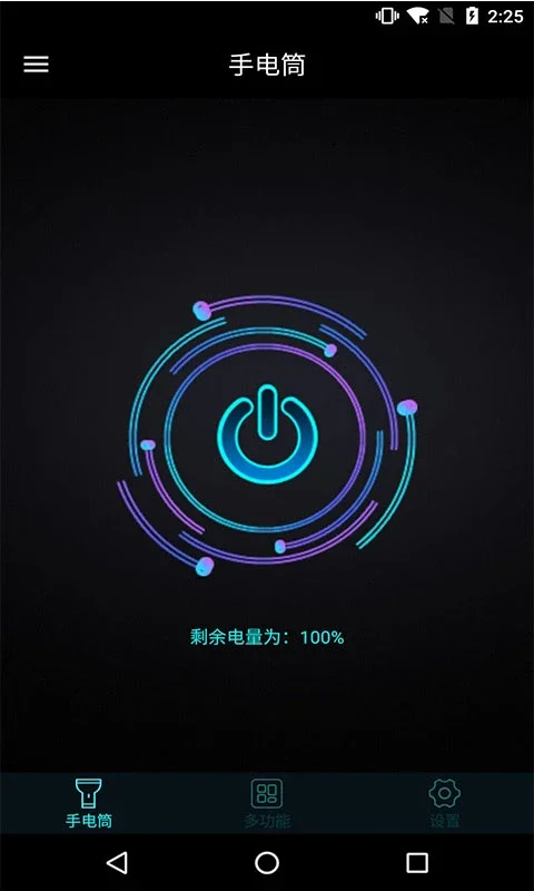 �ֻ��ƹ���Ч��ʦappv3.7 ��׿��