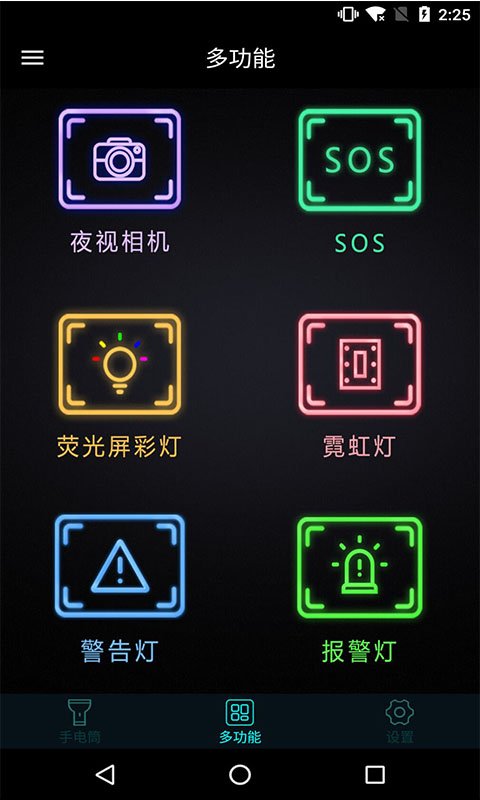 �ֻ��ƹ���Ч��ʦappv3.7 ��׿��