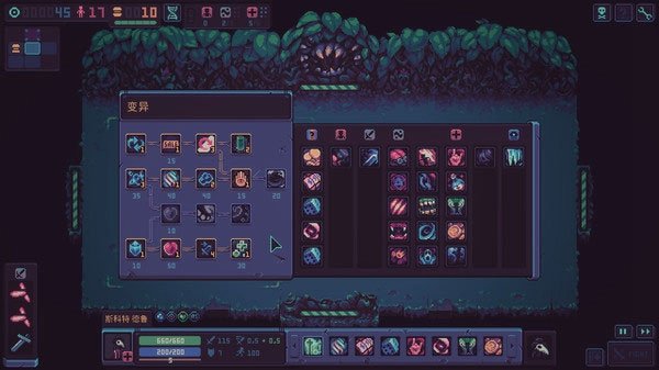 ��������Ϸ�������ײ˵�(Despot)v1.12.3 ���޽��