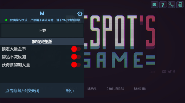 ��������Ϸ�������ײ˵�(Despot)v1.12.3 ���޽��