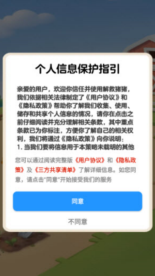 �������׬ǮС��Ϸv1.1.4 ��׿��