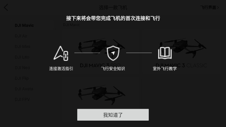 RedFly�ٷ����ذ�׿v1.21.12 ��׿��