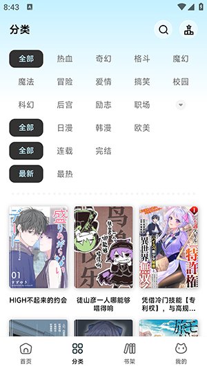 ��������Ѱ�app����v1.0.1 ��׿��