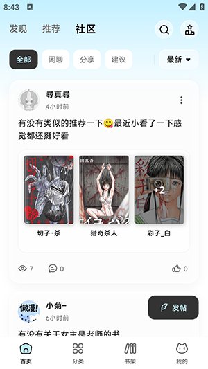 ��������Ѱ�app����v1.0.1 ��׿��