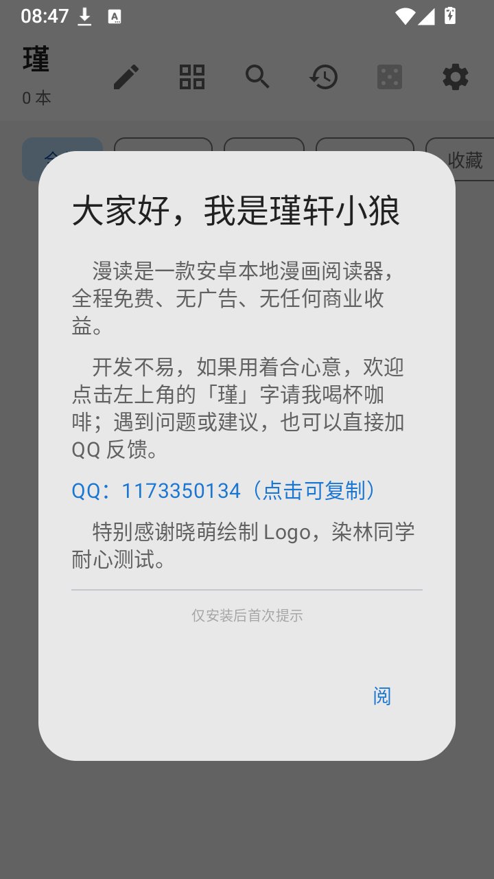 �����Ķ���app����v1.5 ��׿��