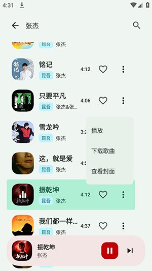 ĺ�⹤�������ư�app����v4.0.9 ��׿��