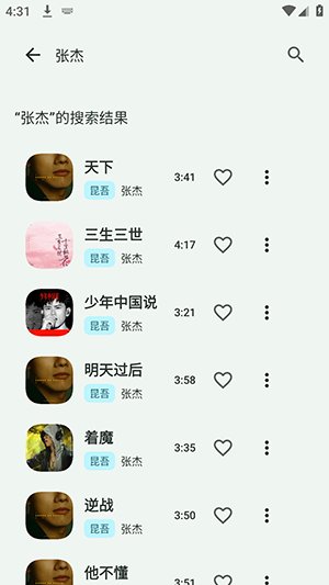 ĺ�⹤�������ư�app����v4.0.9 ��׿��