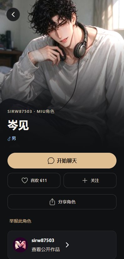MIU����app����v1.3.6 ��׿��