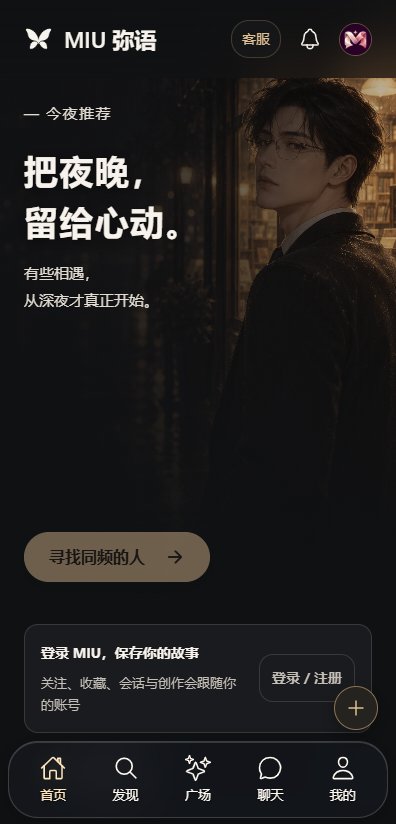 MIU����app����v1.3.6 ��׿��