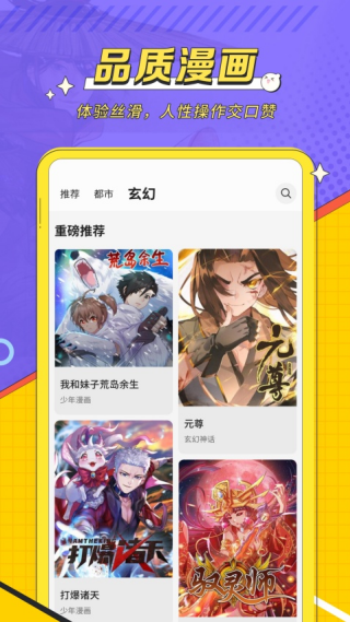 ���������ٷ���v1.2.5 ��׿��