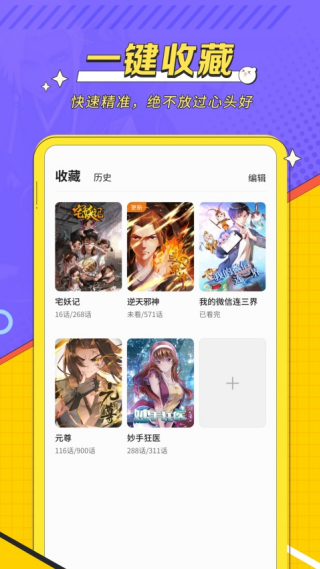 ����������Ѱ�v1.2.5 ��׿��