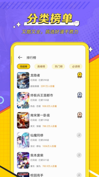 ����������Ѱ�v1.2.5 ��׿��