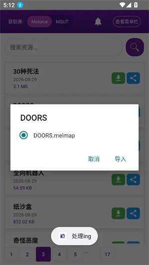 MoFiger���°�����v2026.8.10 ��׿��