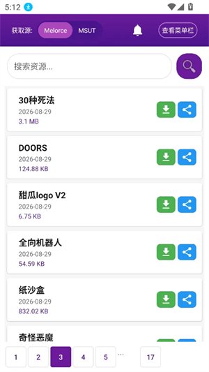 MoFiger���°�����v2026.8.10 ��׿��