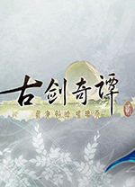 古剑奇谭2多功能修改器v2.1.0 免费版
