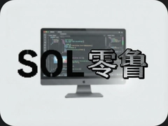 SOL��ߣ���ֱؿ��������ֹ���