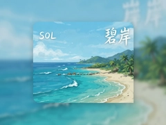 SOL�̰������淨������ʵ�ù���