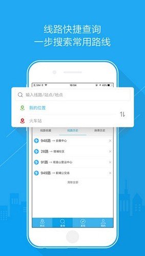 ���������ٷ�����v4.0.4 ��׿��