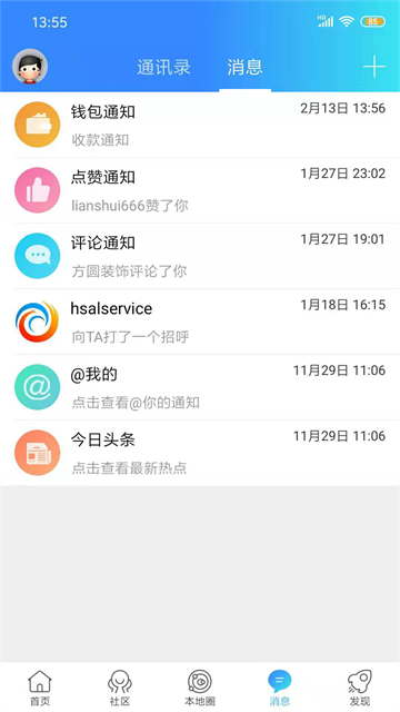 ��ˮ���������г�����v7.9.7.9 ���°�