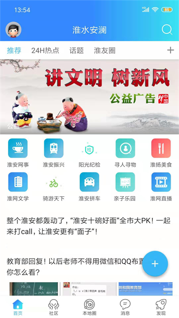 ��ˮ���������г�����v7.9.7.9 ���°�