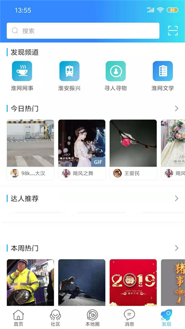 ��ˮ���������г�����v7.9.7.9 ���°�