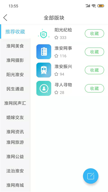 ��ˮ���������г�����v7.9.7.9 ���°�
