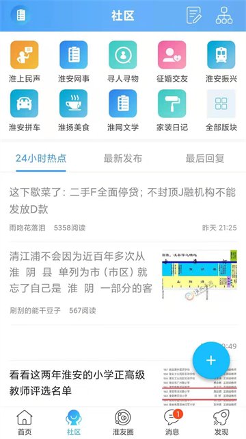 ��ˮ������������v7.9.7.9 ���°�