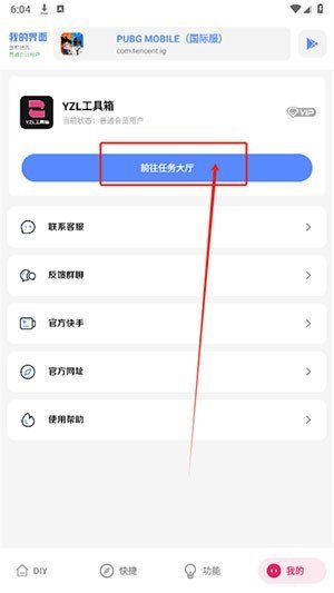 ��������9.2���°�����v9.3.0 ��׿��