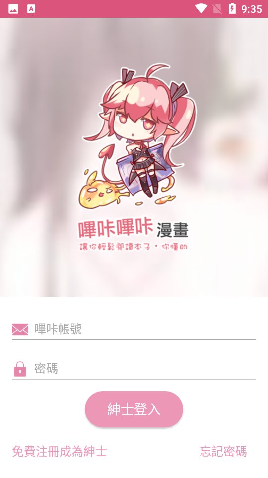 ����ACG����APP����v2.2.1 ��׿��