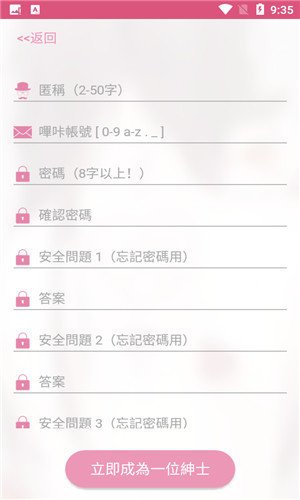 ����ACG����APP����v2.2.1 ��׿��