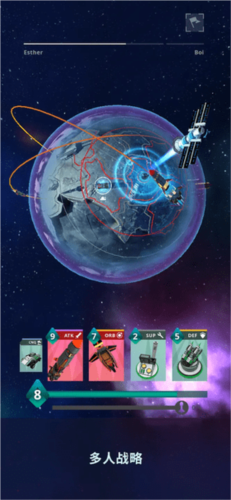 �Ǽ�ָ�ӹ����°�(Star Command)v1.1.5 ��׿��
