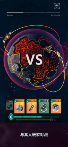 �Ǽ�ָ�ӹ����°�(Star Command)v1.1.5 ��׿��