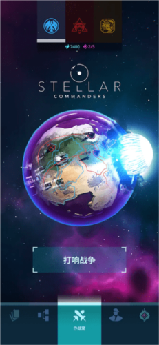 �Ǽ�ָ�ӹ����°�(Star Command)v1.1.5 ��׿��