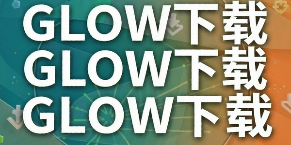 GLOW����