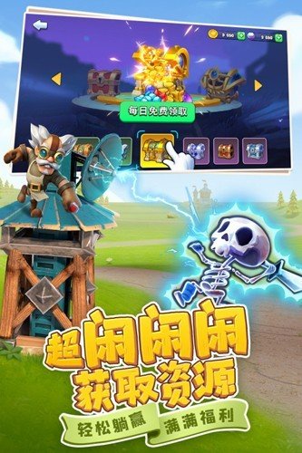 ������Զ���ٷ�v1.0.466.1 ���°�